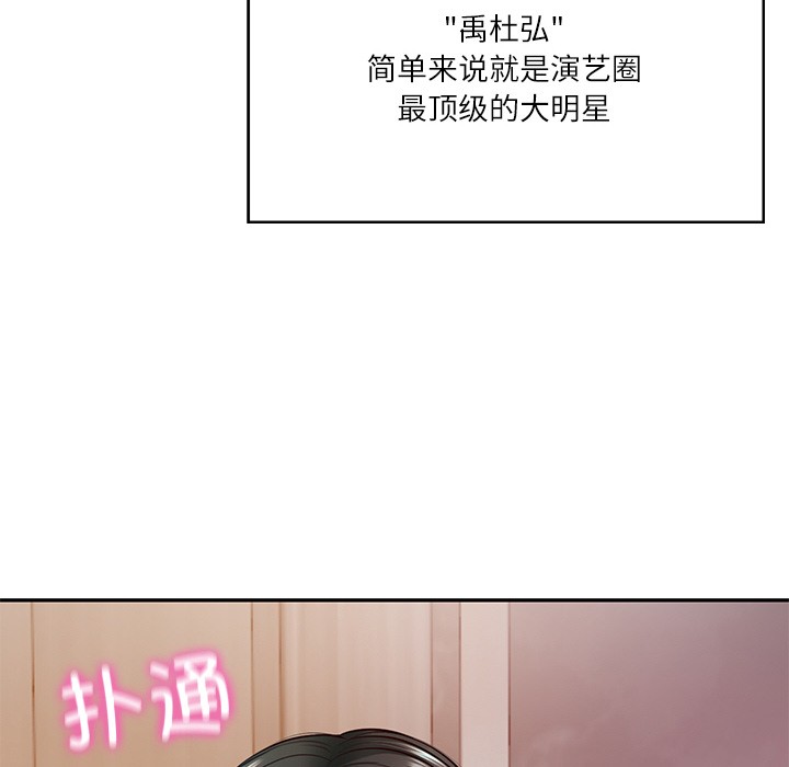 [韩国漫画] 财阀家的女婿 剧情,青年#[189P]-7