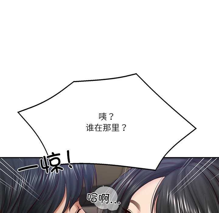 [韩国漫画] 财阀家的女婿 剧情,青年#[168P]-108