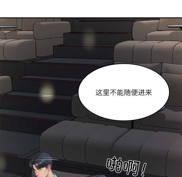 [韩国漫画] 财阀家的女婿 剧情,青年#[168P]-110