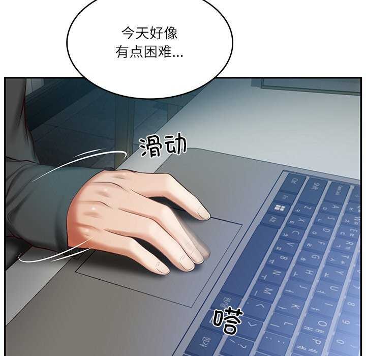 [韩国漫画] 财阀家的女婿 剧情,青年#[168P]-16
