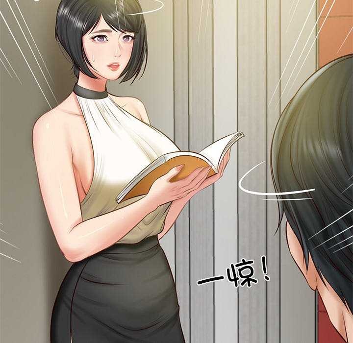 [韩国漫画] 财阀家的女婿 剧情,青年#[168P]-62