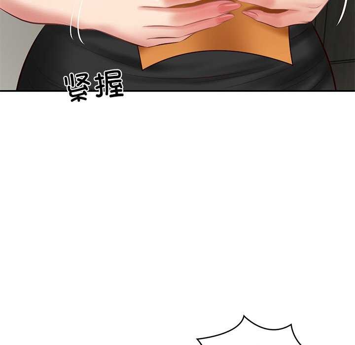 [韩国漫画] 财阀家的女婿 剧情,青年#[168P]-70