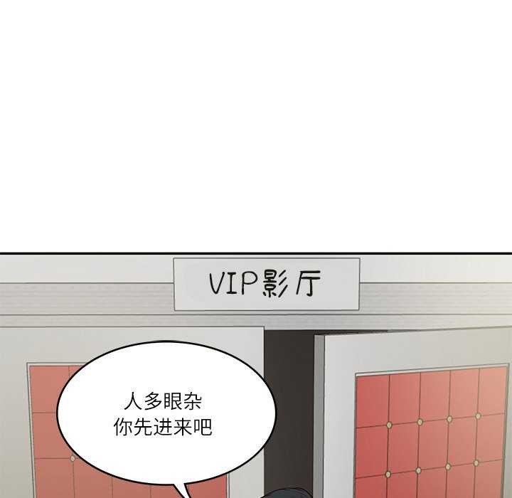 [韩国漫画] 财阀家的女婿 剧情,青年#[168P]-73