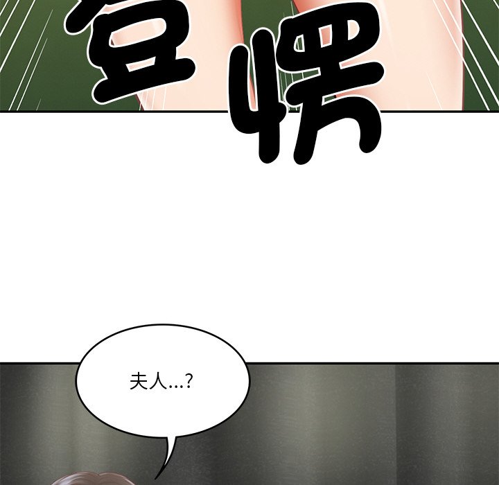[韩国漫画] 财阀家的女婿 剧情,青年#[180P]-10