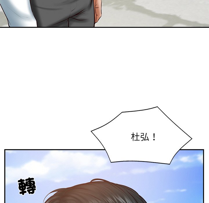 [韩国漫画] 财阀家的女婿 剧情,青年#[180P]-115