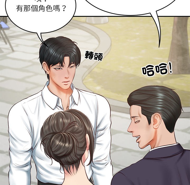 [韩国漫画] 财阀家的女婿 剧情,青年#[180P]-126