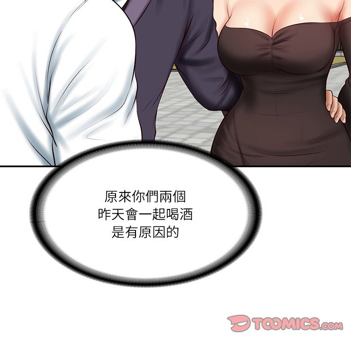 [韩国漫画] 财阀家的女婿 剧情,青年#[180P]-129