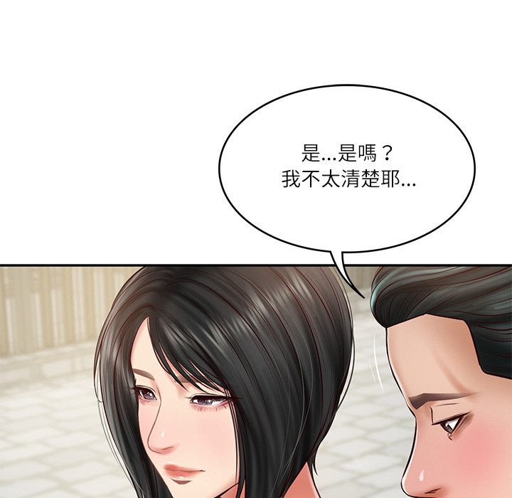 [韩国漫画] 财阀家的女婿 剧情,青年#[180P]-132