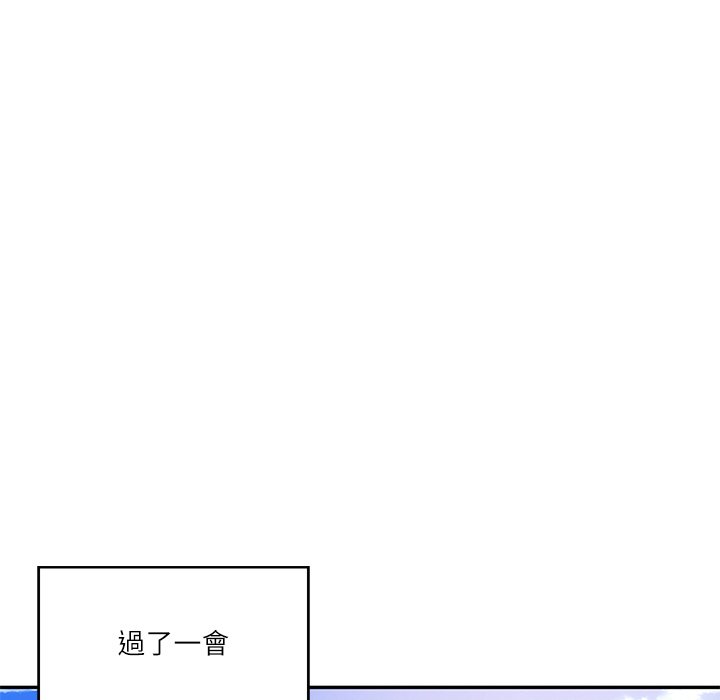 [韩国漫画] 财阀家的女婿 剧情,青年#[180P]-138