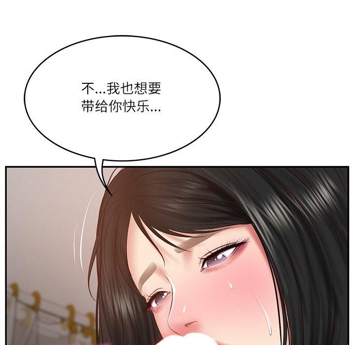 [韩国漫画] 财阀家的女婿 剧情,青年#[178P]-162