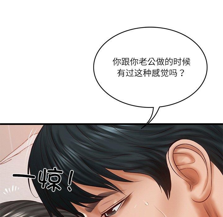 [韩国漫画] 财阀家的女婿 剧情,青年#[168P]-28
