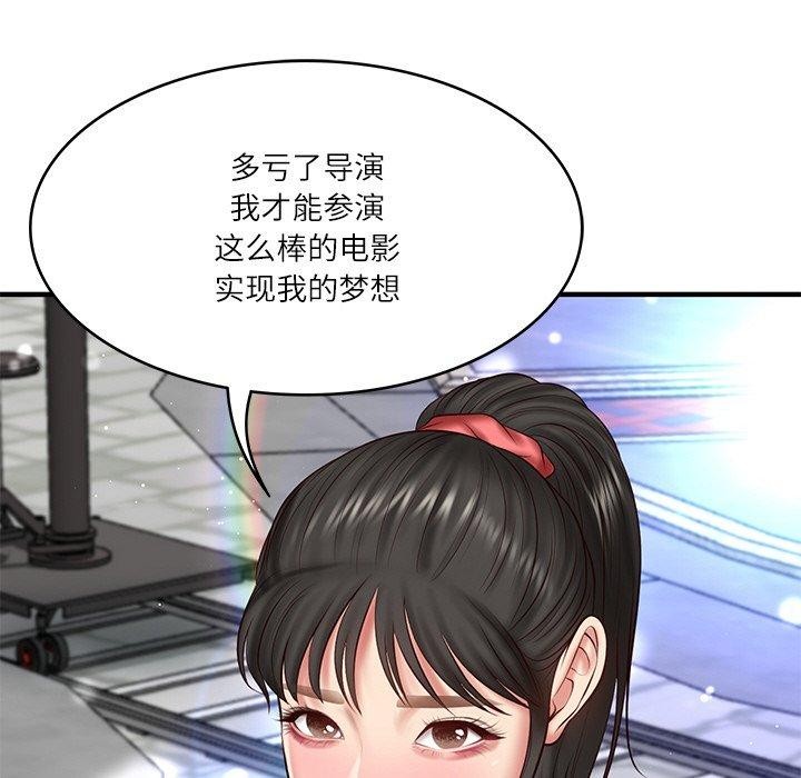 [韩国漫画] 财阀家的女婿 剧情,青年#[168P]-99