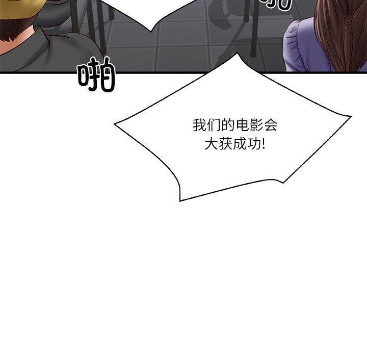 [韩国漫画] 财阀家的女婿 剧情,青年#[169P]-10