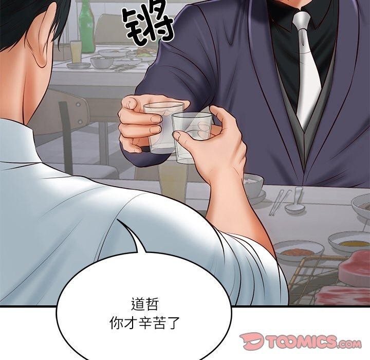 [韩国漫画] 财阀家的女婿 剧情,青年#[169P]-12