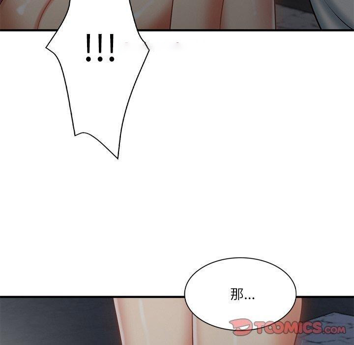 [韩国漫画] 财阀家的女婿 剧情,青年#[169P]-120