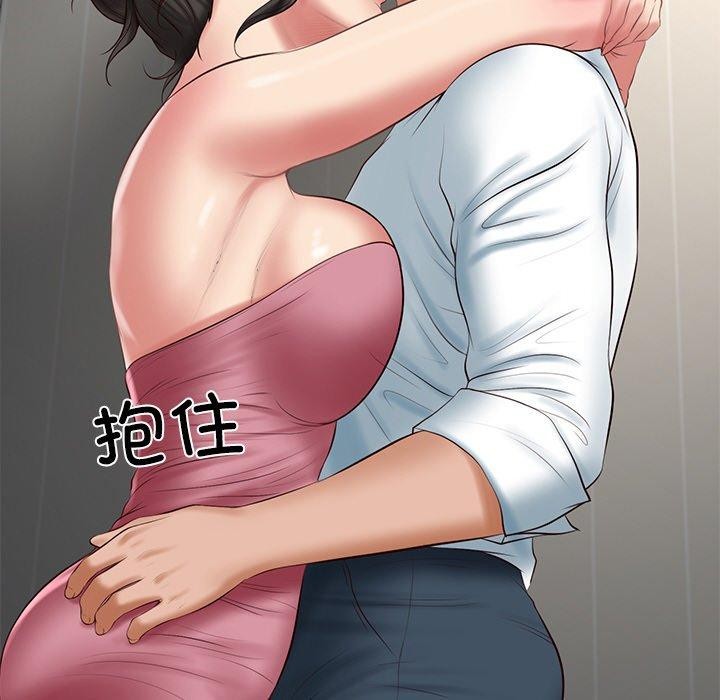 [韩国漫画] 财阀家的女婿 剧情,青年#[169P]-159