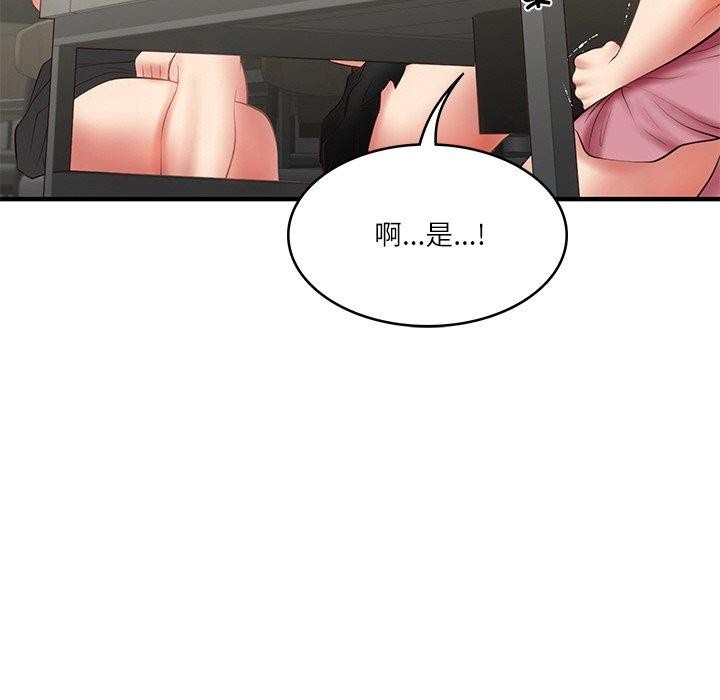 [韩国漫画] 财阀家的女婿 剧情,青年#[169P]-36