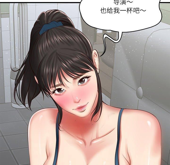 [韩国漫画] 财阀家的女婿 剧情,青年#[169P]-45