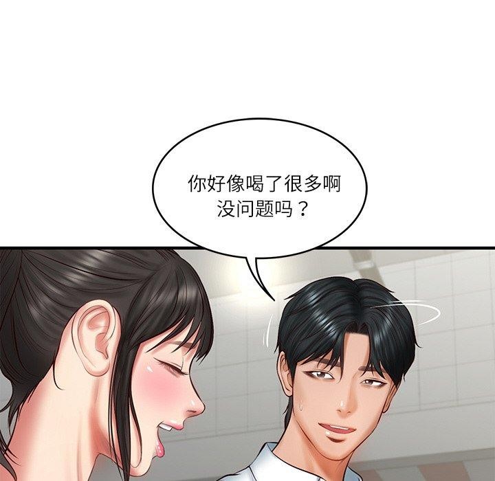 [韩国漫画] 财阀家的女婿 剧情,青年#[169P]-47