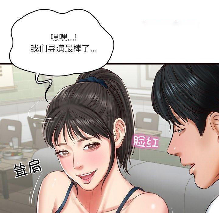[韩国漫画] 财阀家的女婿 剧情,青年#[169P]-60