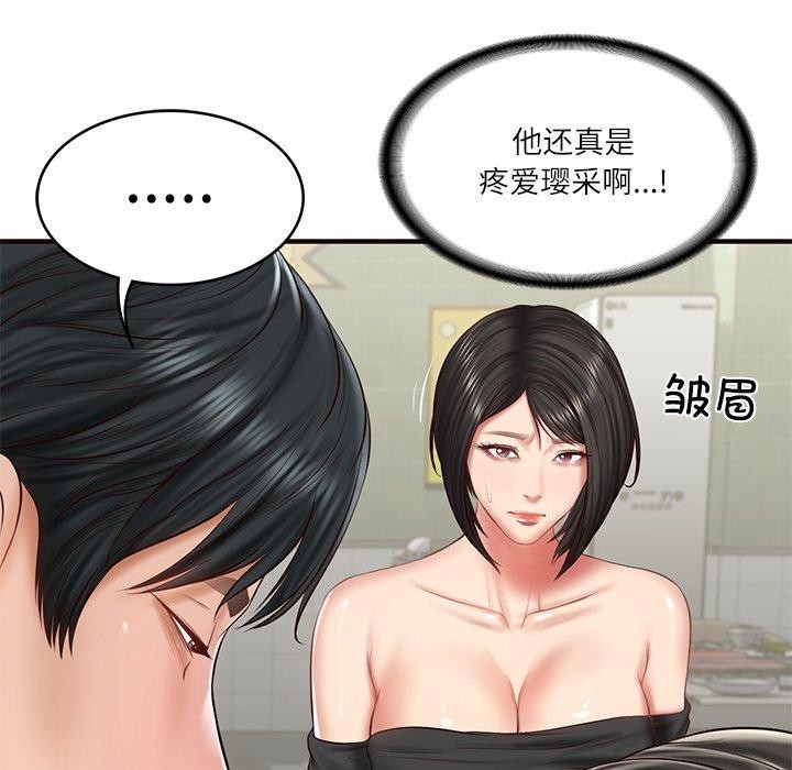 [韩国漫画] 财阀家的女婿 剧情,青年#[169P]-64