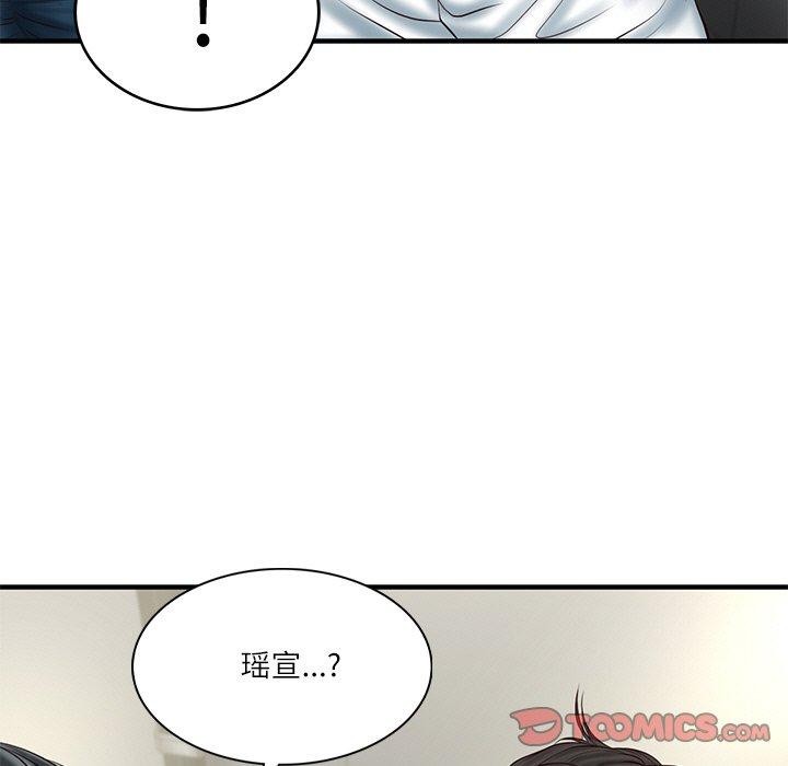 [韩国漫画] 财阀家的女婿 剧情,青年#[169P]-84