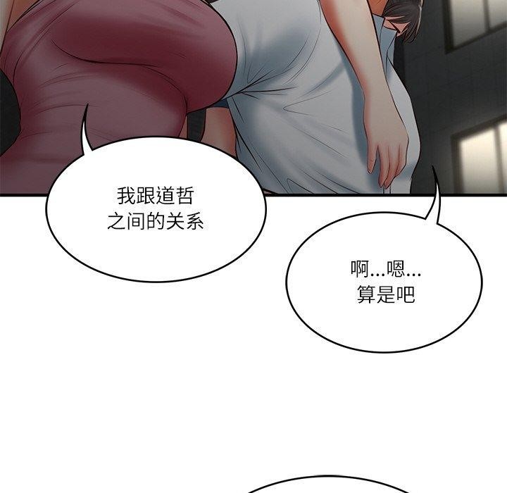 [韩国漫画] 财阀家的女婿 剧情,青年#[169P]-96