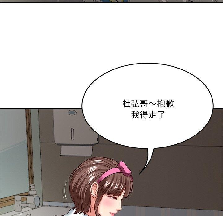 [韩国漫画] 财阀家的女婿 剧情,青年#[182P]-156