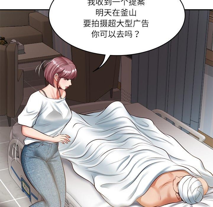 [韩国漫画] 财阀家的女婿 剧情,青年#[182P]-168