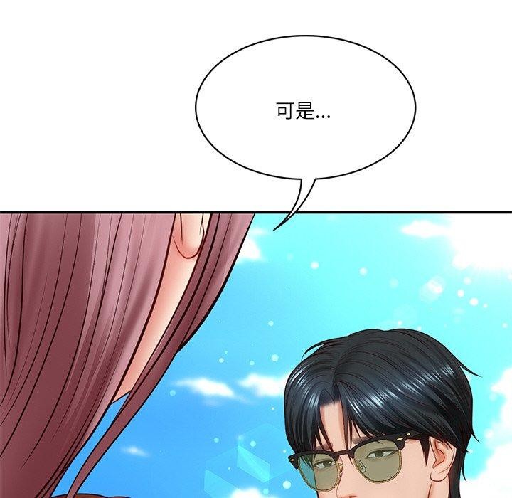 [韩国漫画] 财阀家的女婿 剧情,青年#[201P]-103