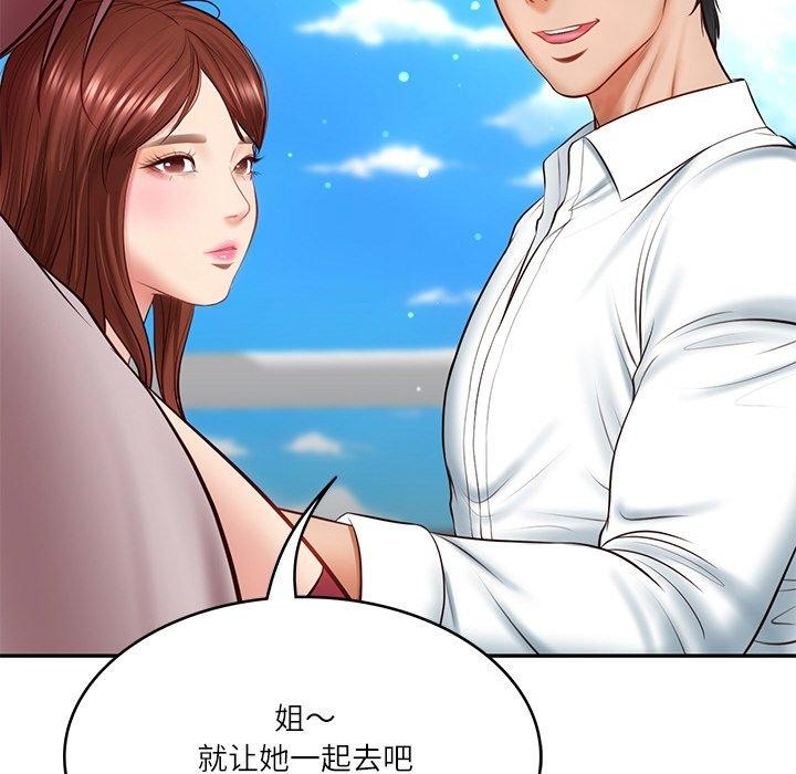 [韩国漫画] 财阀家的女婿 剧情,青年#[201P]-104