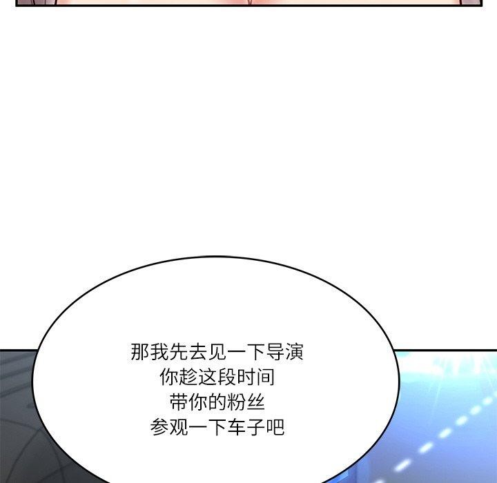[韩国漫画] 财阀家的女婿 剧情,青年#[201P]-107