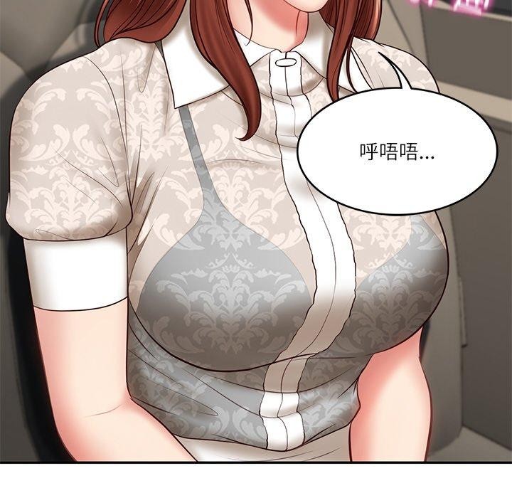 [韩国漫画] 财阀家的女婿 剧情,青年#[201P]-124