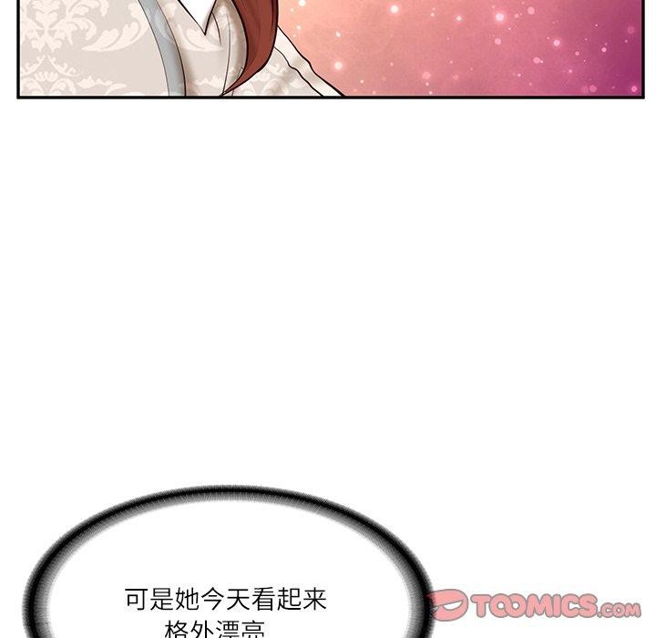 [韩国漫画] 财阀家的女婿 剧情,青年#[201P]-132