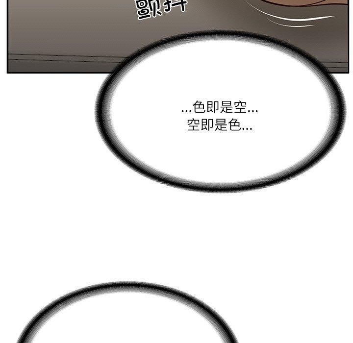 [韩国漫画] 财阀家的女婿 剧情,青年#[201P]-142