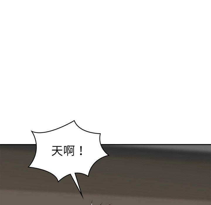 [韩国漫画] 财阀家的女婿 剧情,青年#[201P]-147