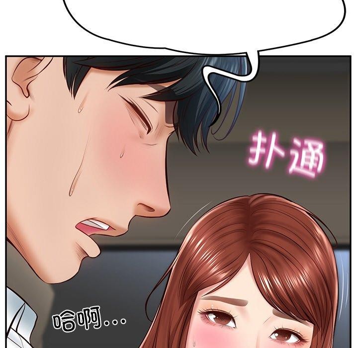 [韩国漫画] 财阀家的女婿 剧情,青年#[201P]-152