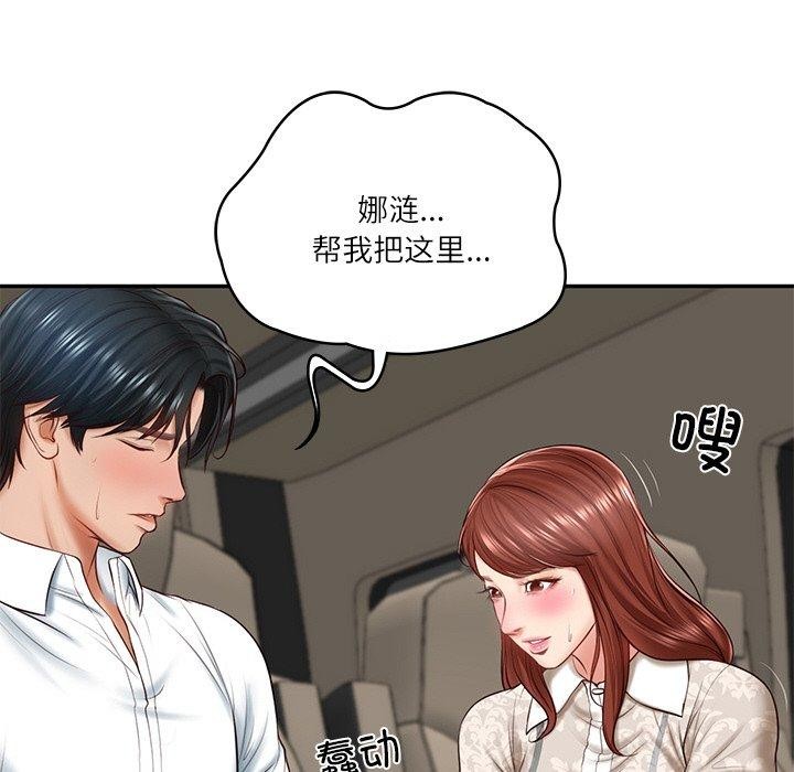 [韩国漫画] 财阀家的女婿 剧情,青年#[201P]-154