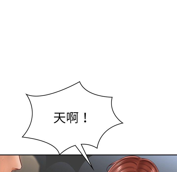 [韩国漫画] 财阀家的女婿 剧情,青年#[201P]-158
