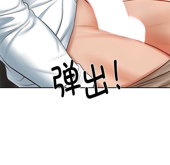 [韩国漫画] 财阀家的女婿 剧情,青年#[201P]-160