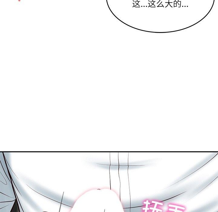 [韩国漫画] 财阀家的女婿 剧情,青年#[201P]-163