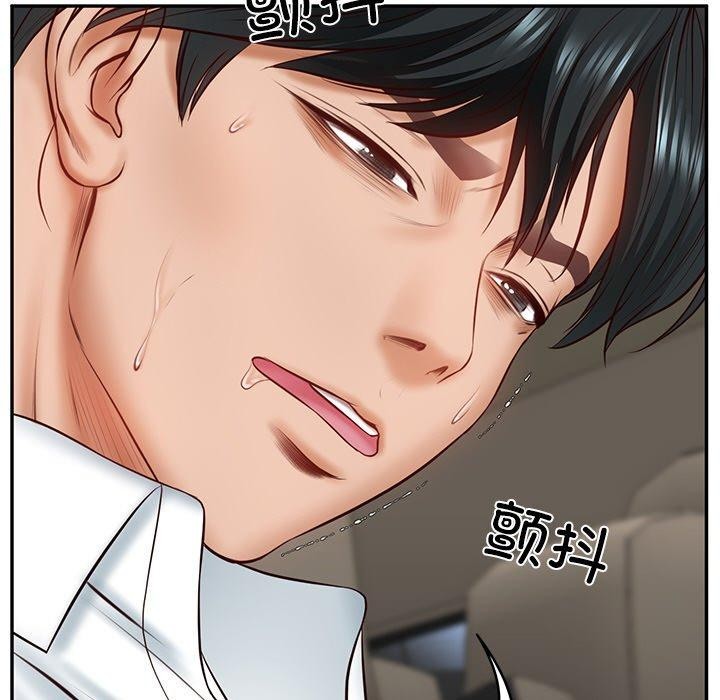 [韩国漫画] 财阀家的女婿 剧情,青年#[201P]-171