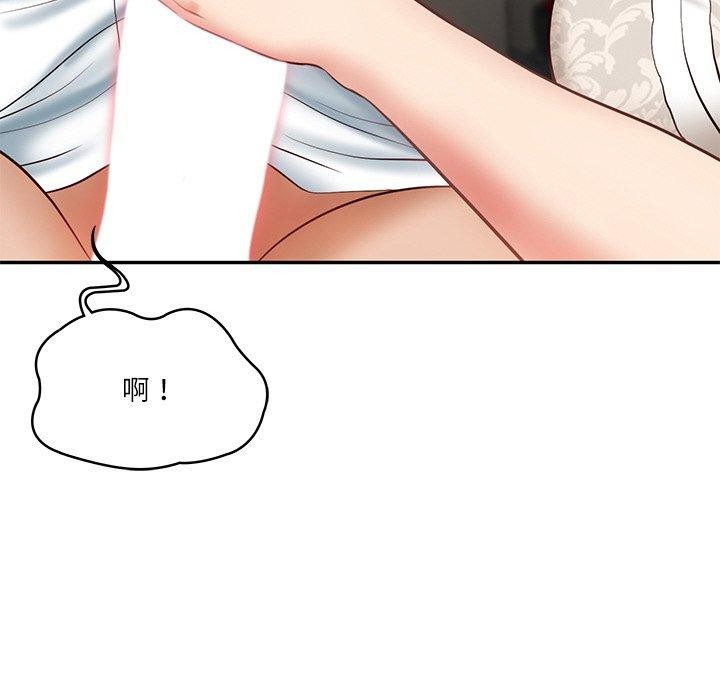 [韩国漫画] 财阀家的女婿 剧情,青年#[201P]-174