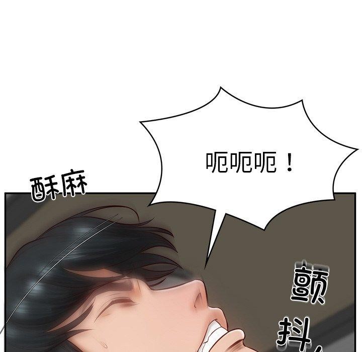 [韩国漫画] 财阀家的女婿 剧情,青年#[201P]-182