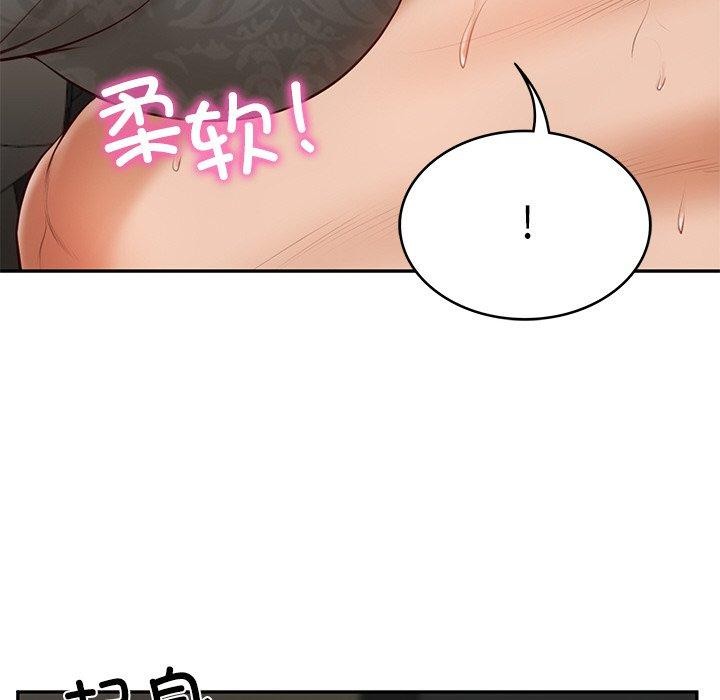 [韩国漫画] 财阀家的女婿 剧情,青年#[201P]-191
