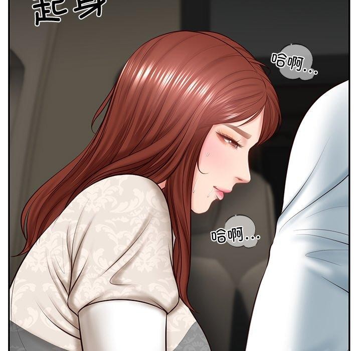 [韩国漫画] 财阀家的女婿 剧情,青年#[201P]-192
