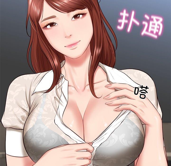 [韩国漫画] 财阀家的女婿 剧情,青年#[201P]-194