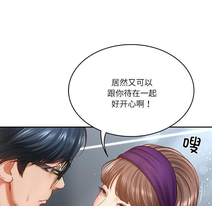 [韩国漫画] 财阀家的女婿 剧情,青年#[201P]-22