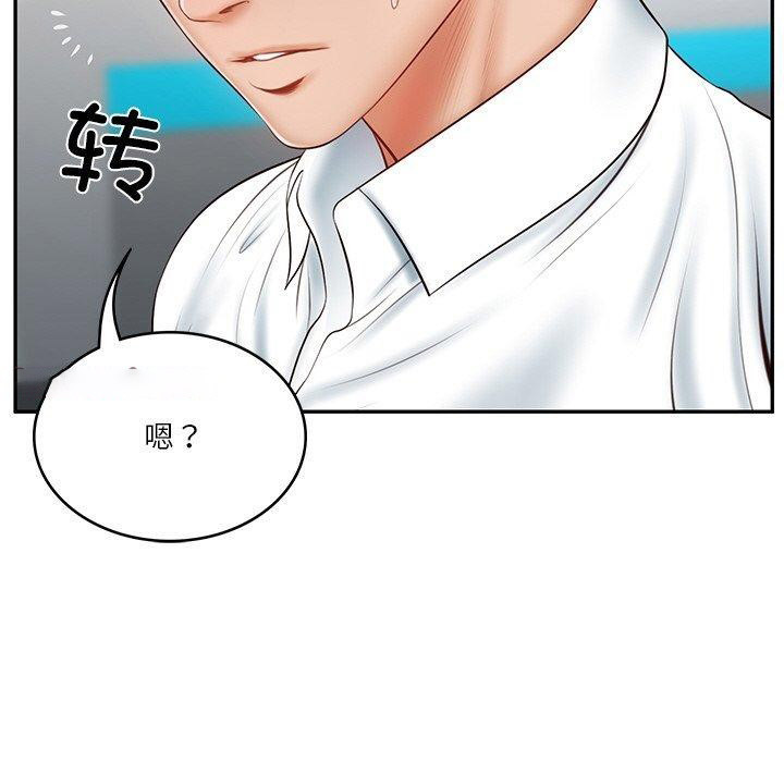 [韩国漫画] 财阀家的女婿 剧情,青年#[201P]-30