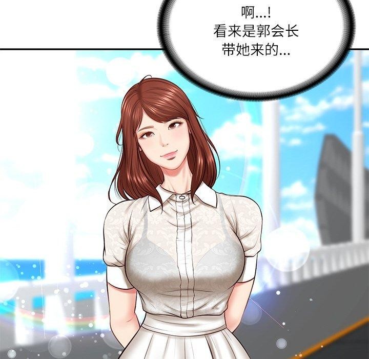 [韩国漫画] 财阀家的女婿 剧情,青年#[201P]-33